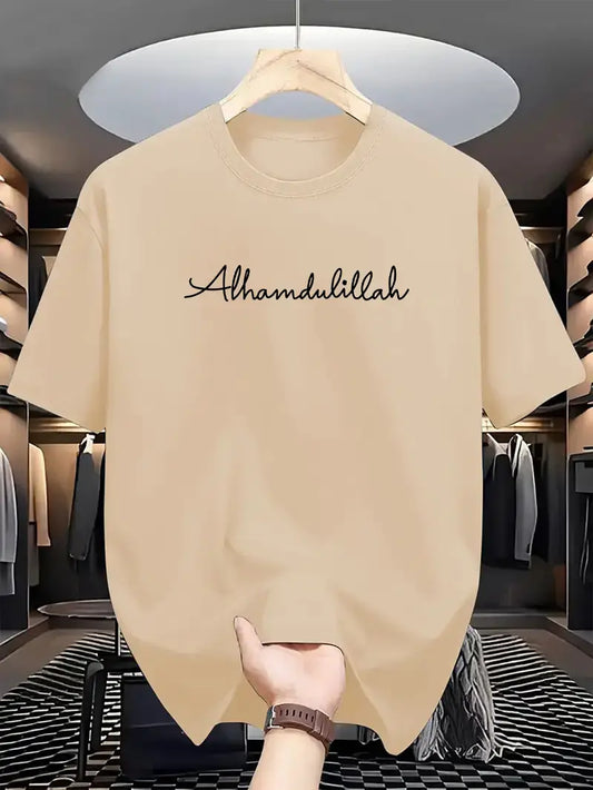 Premium Drop Shoulder T-shirt - Alhamdulilla - Beige